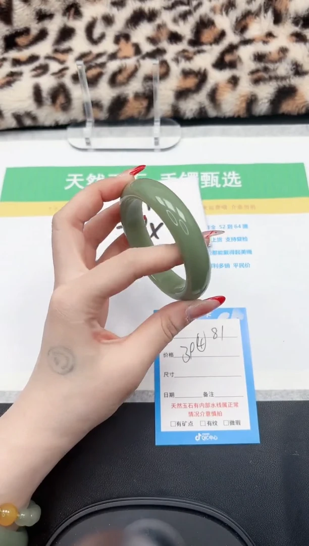 【闪购商品】石英质玉手镯未镶嵌81-59.6