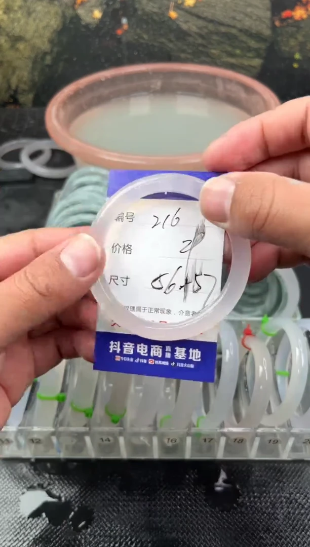 手镯玛瑙/玉髓未镶嵌216