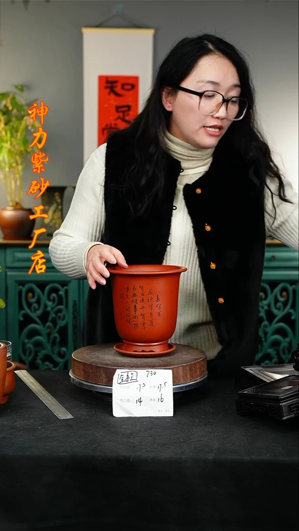 【闪购商品】紫砂花盆紫砂花盆730+z