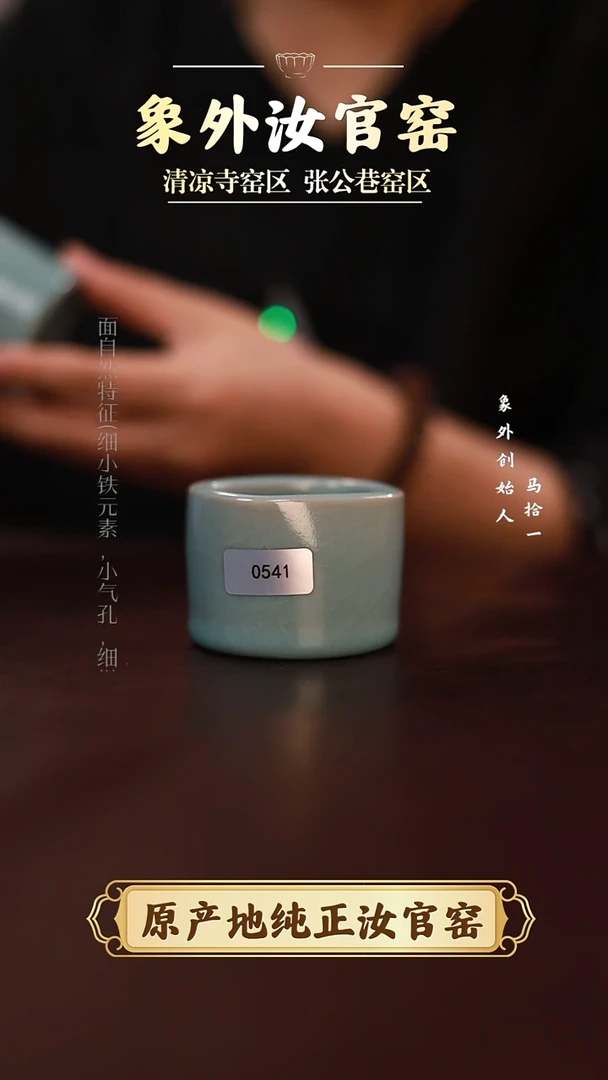 杯0541微瑕清凉寺天青天方地圆