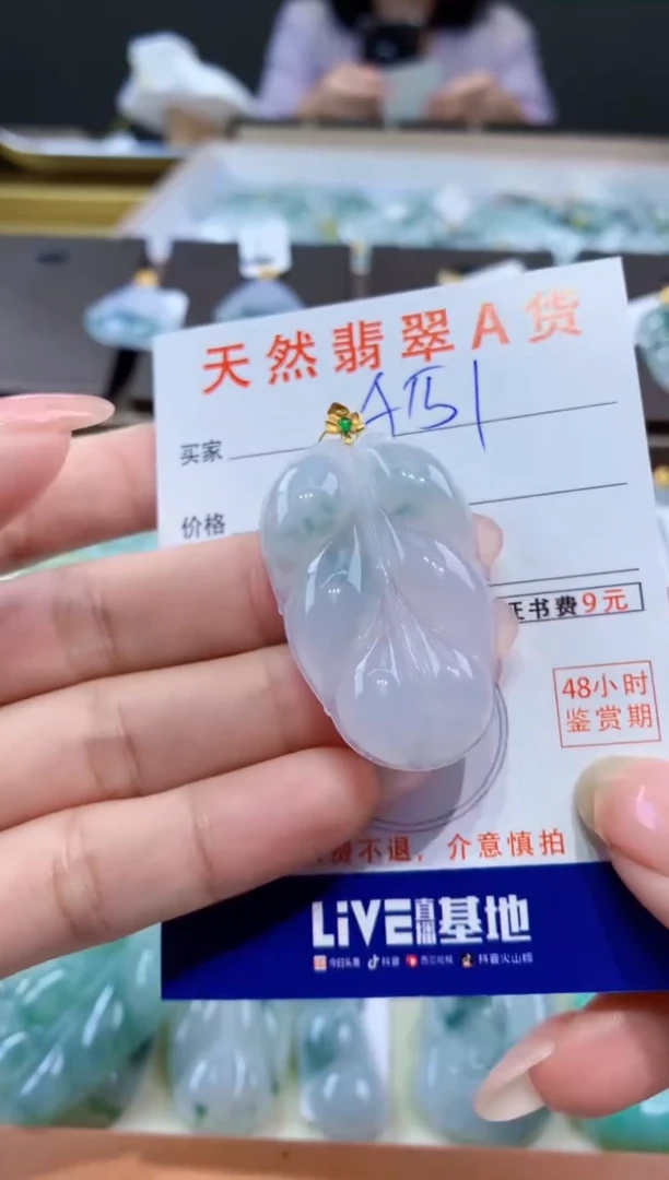 颈饰18K金镶嵌翡翠天然缅甸a货翡翠