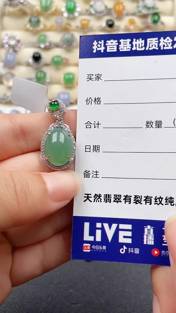 颈饰银S925镶嵌翡翠103