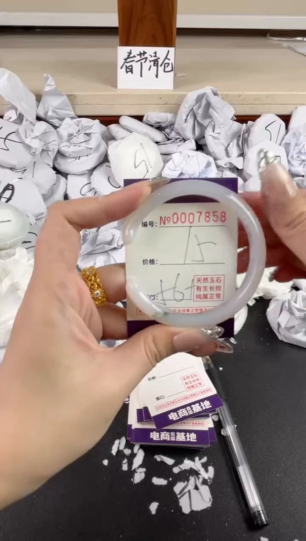 【闪购商品】玛瑙/玉髓手镯未镶嵌7858