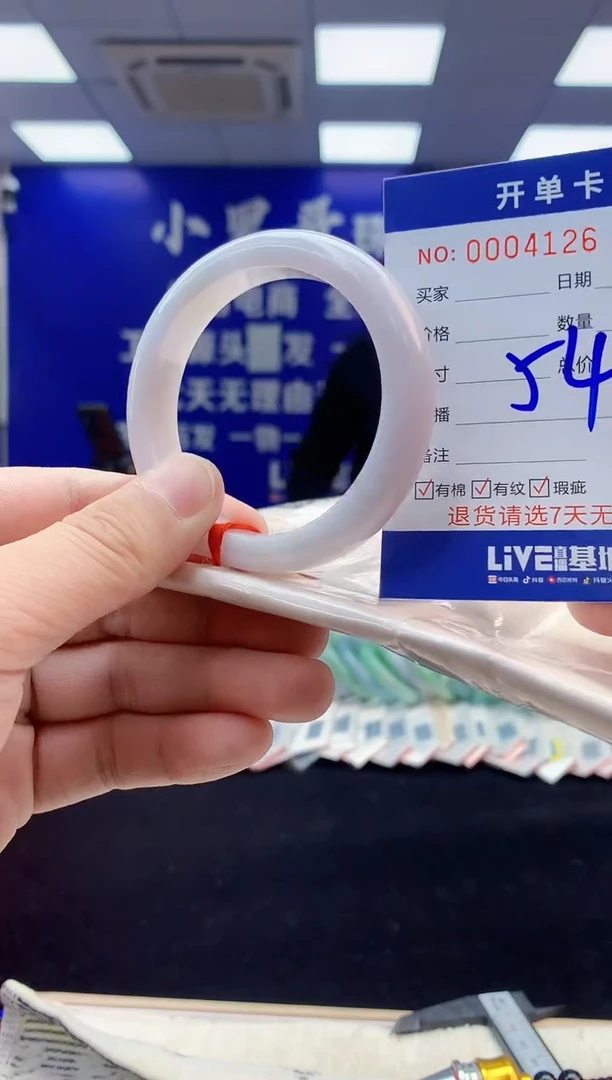 【闪购商品】翡翠手镯未镶嵌3天然缅甸A货翡翠手镯