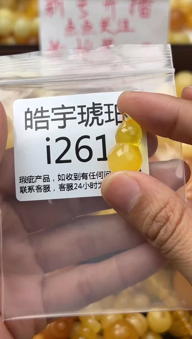 裸石蜜蜡未镶嵌天然蜜蜡微瑕珠子 假一赔万