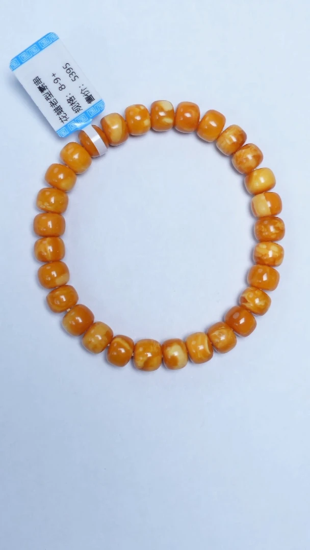 手链琥珀未镶嵌花蜡老型手串