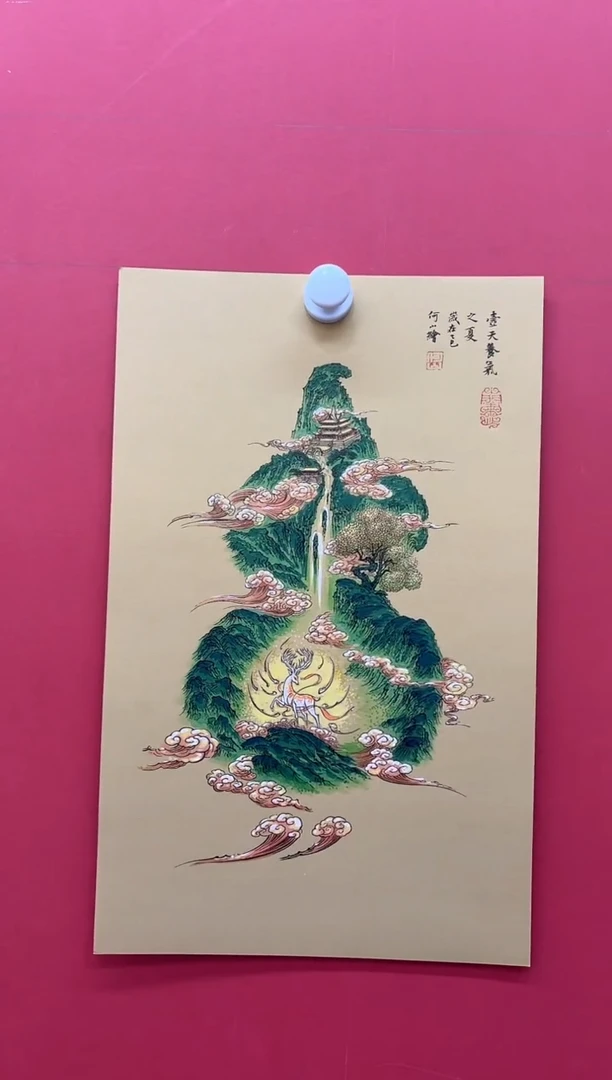 国画11.24 hs国画（）1.3p