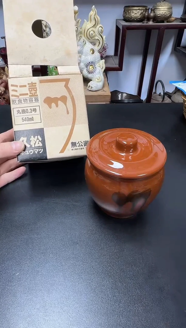 中古物品，默认微瑕208