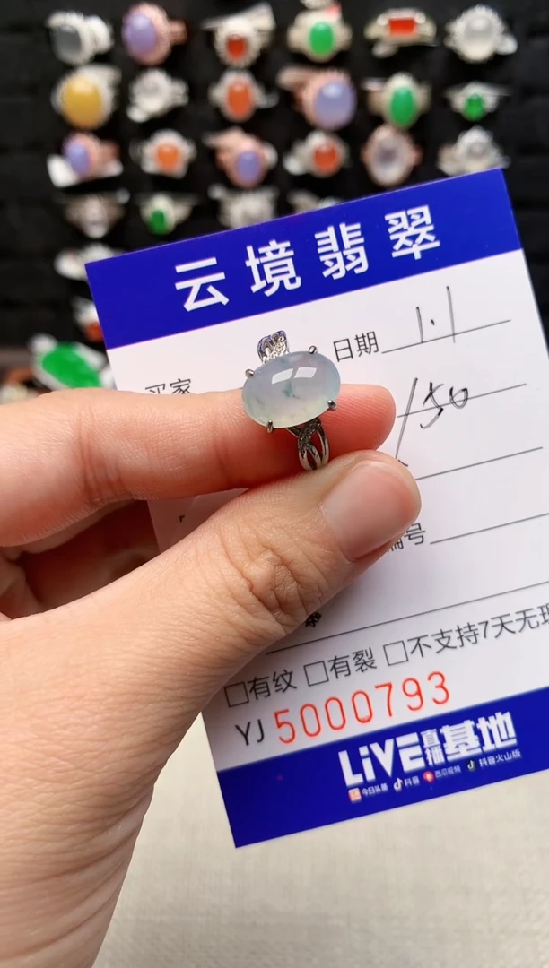 银S925镶嵌戒指翡翠0793