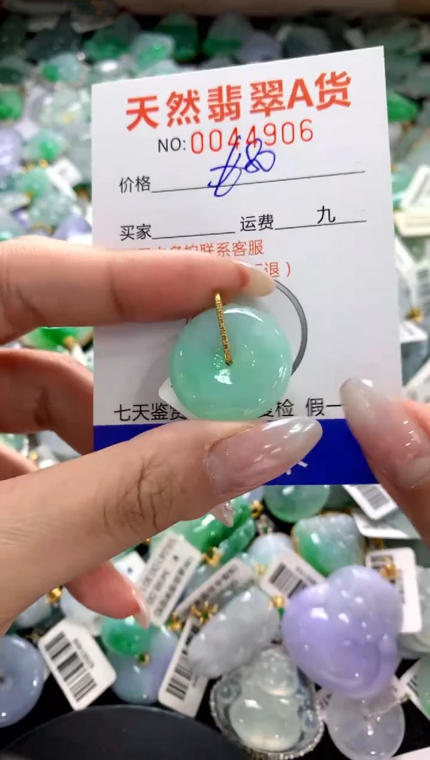 颈饰18K金镶嵌翡翠1111111111111111