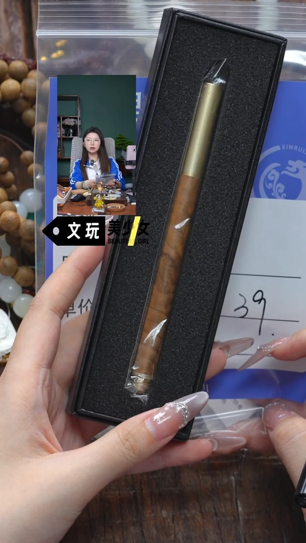 【闪购商品】楠木（金丝楠）手串/手链金丝楠
