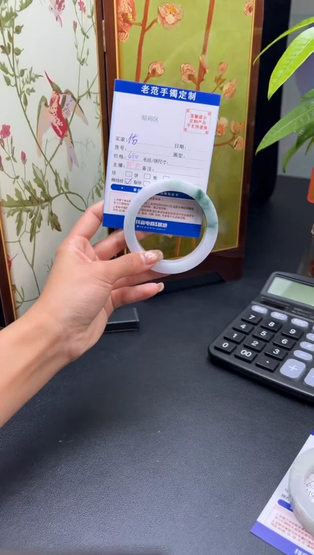 未镶嵌手镯定制翡翠佑****8手镯5660