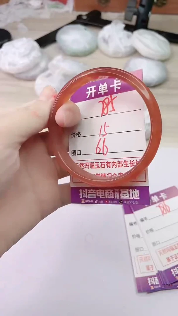 手镯玛瑙/玉髓未镶嵌785