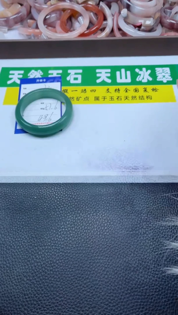 【闪购商品】石英质玉手镯未镶嵌234-57