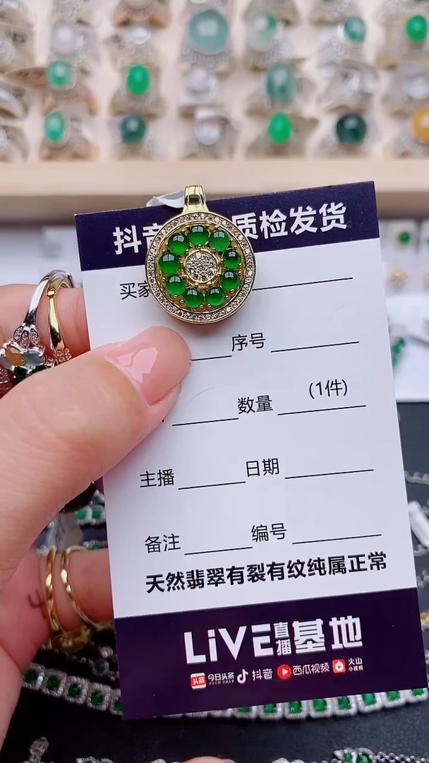 翡翠银S925镶嵌吊坠(不含链)米*?............