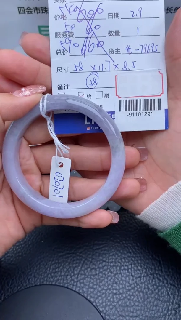 【闪购商品】翡翠颈饰未镶嵌手镯多人-91101291