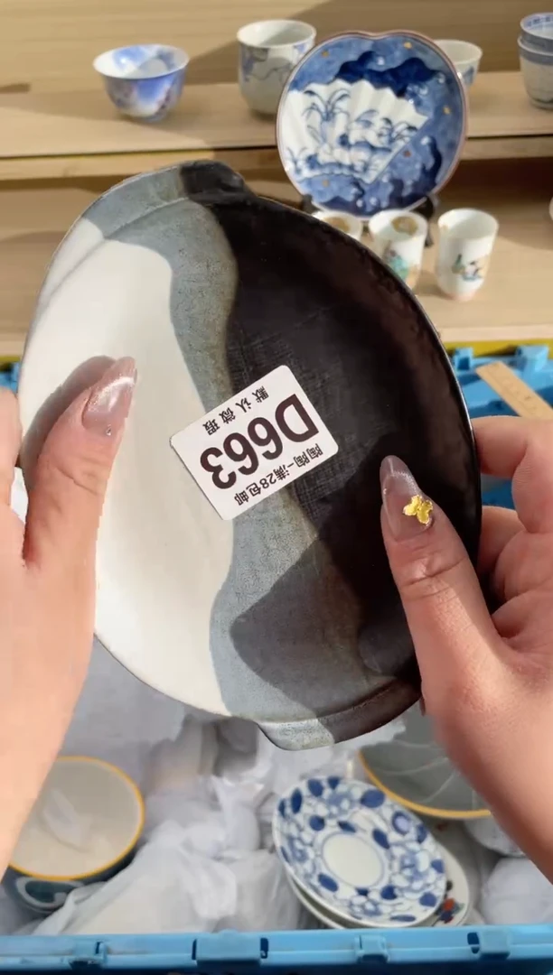 【闪购商品】杯 瓷器瓷器瓷器瓷器D663