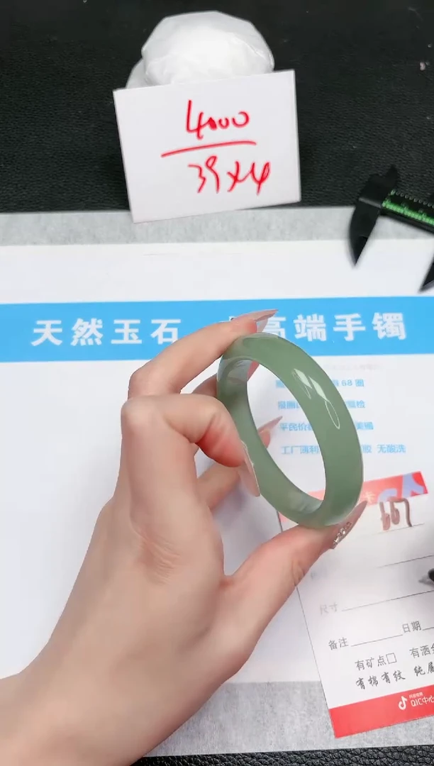 【闪购商品】石英质玉手镯未镶嵌667-55.9