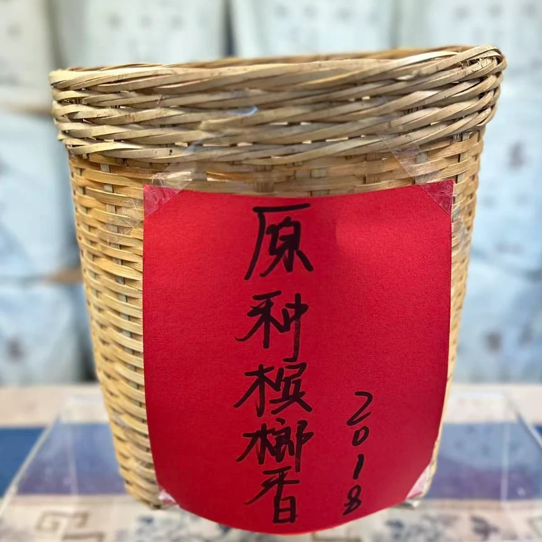 2018槟榔香传统工艺六堡茶六堡镇核心产区群体种清甜回甘