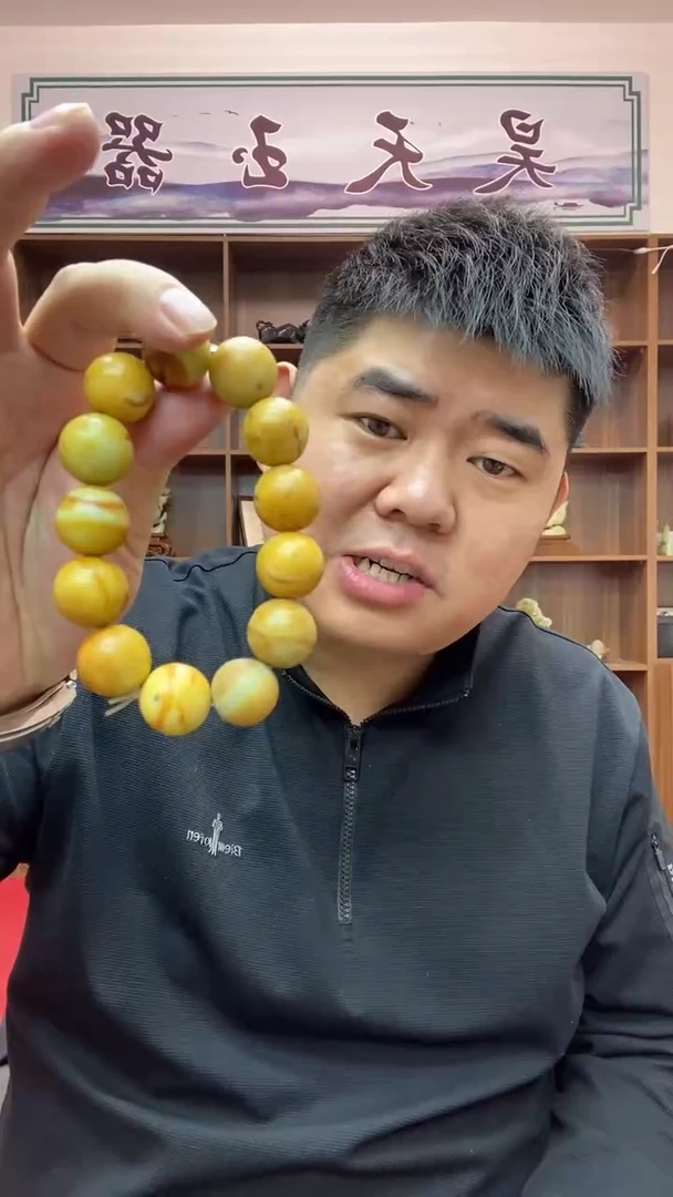 【闪购商品】岫岩河磨玉（透闪石质玉）手串未镶嵌手串