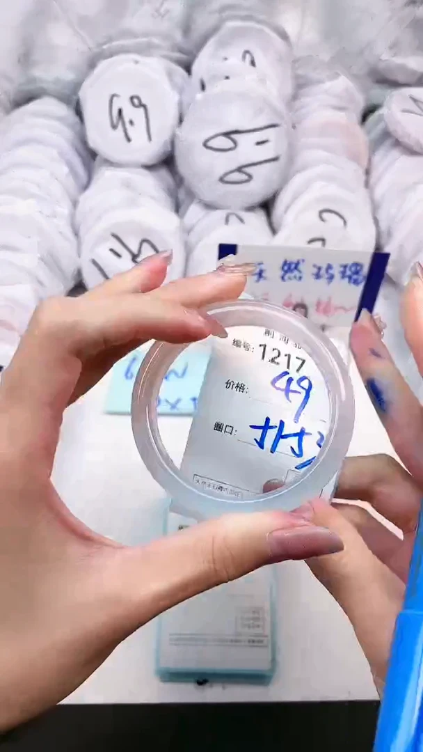 【闪购商品】玛瑙/玉髓手镯未镶嵌1217