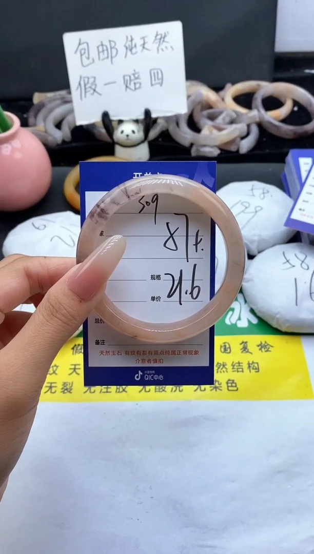 未镶嵌手镯石英质玉（金丝玉）309-57+