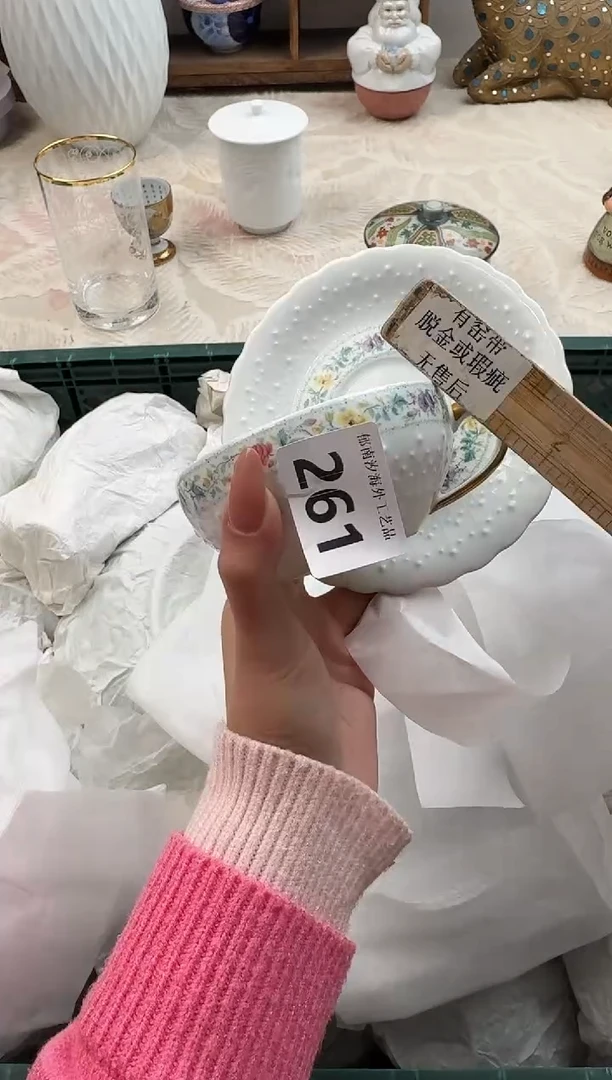 这**天A          261