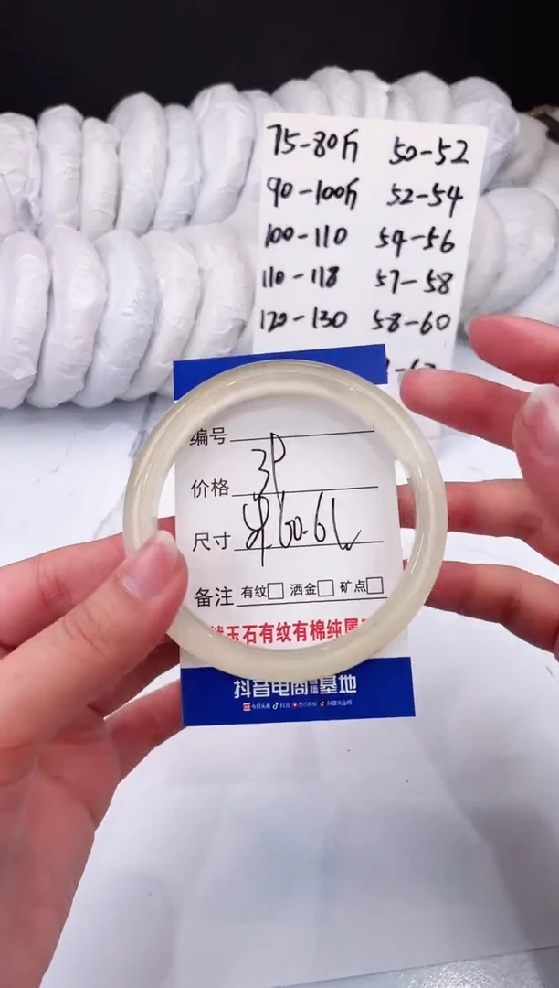 【闪购商品】石英质玉手镯未镶嵌香槟金-60