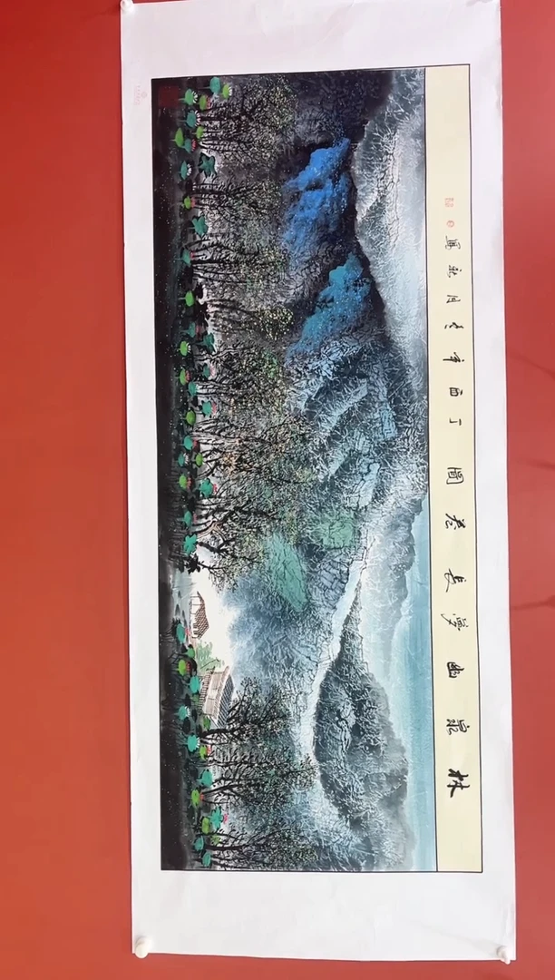 书法书法王月新国画作品