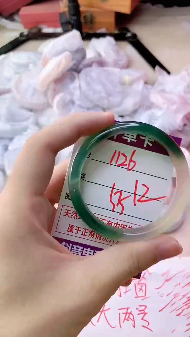 手镯玛瑙/玉髓未镶嵌1126