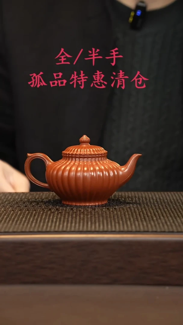 茶壶紫砂任*璞紫砂源头精品手工作品33366