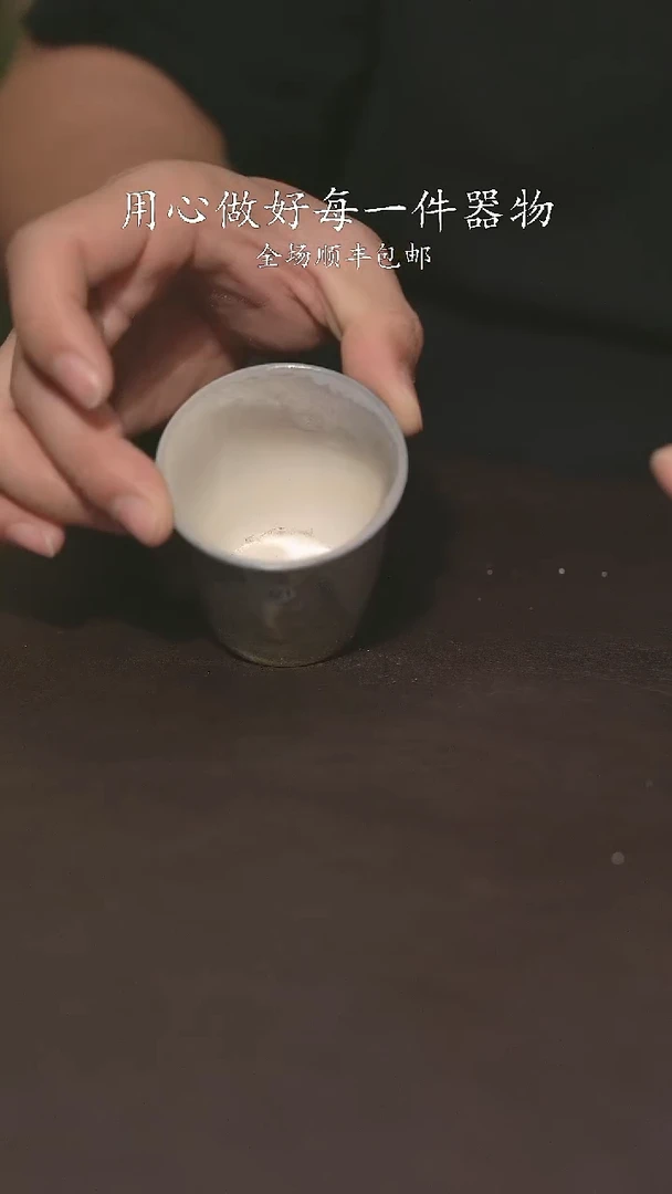 又见柴烧不退不换321