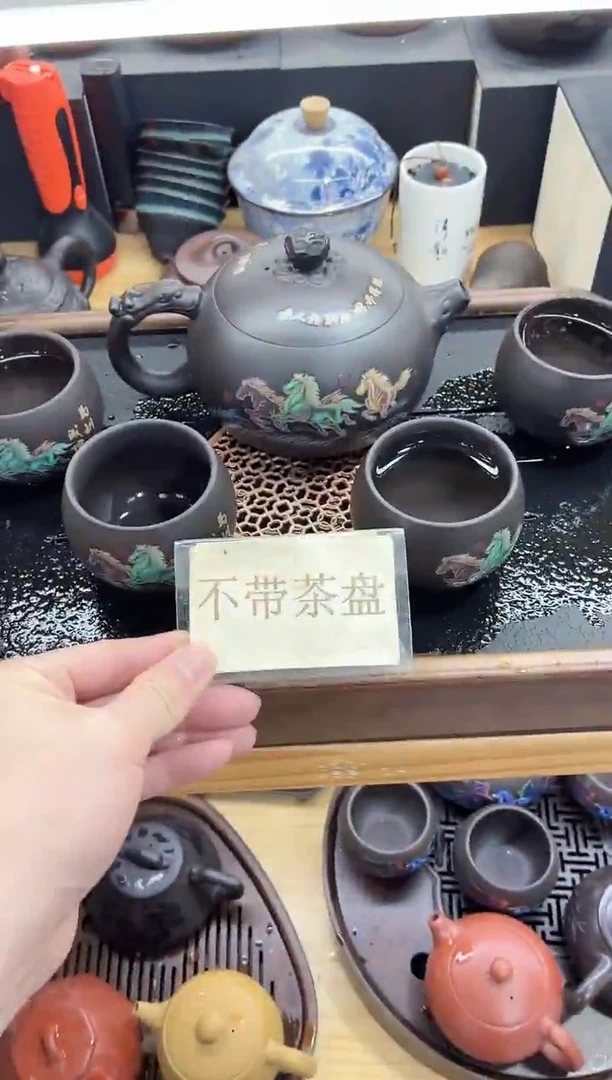 瓷片大号马到成功西施壶+4主人杯