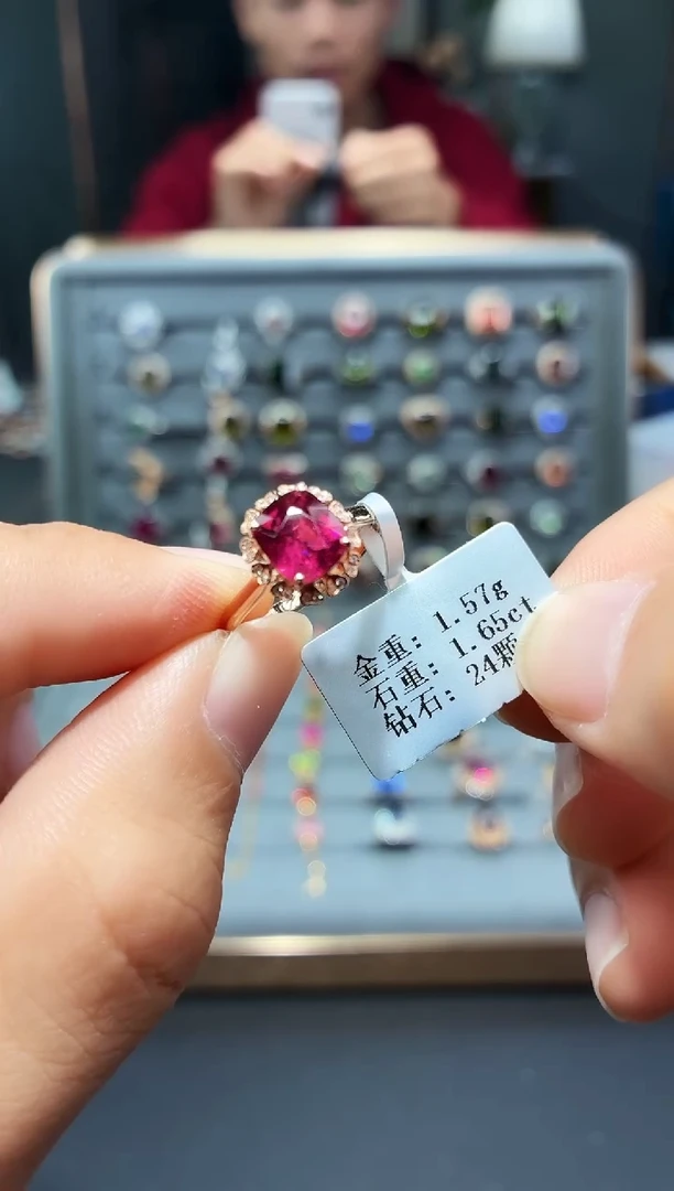 18K金镶嵌戒指碧玺1.65.