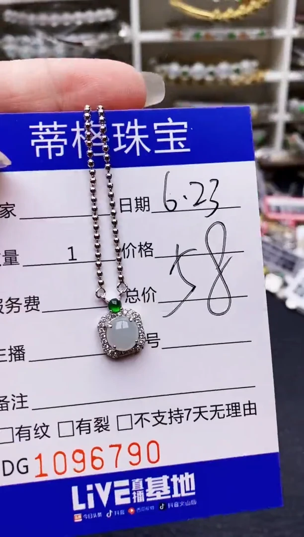 翡翠戒指银S925镶嵌6790