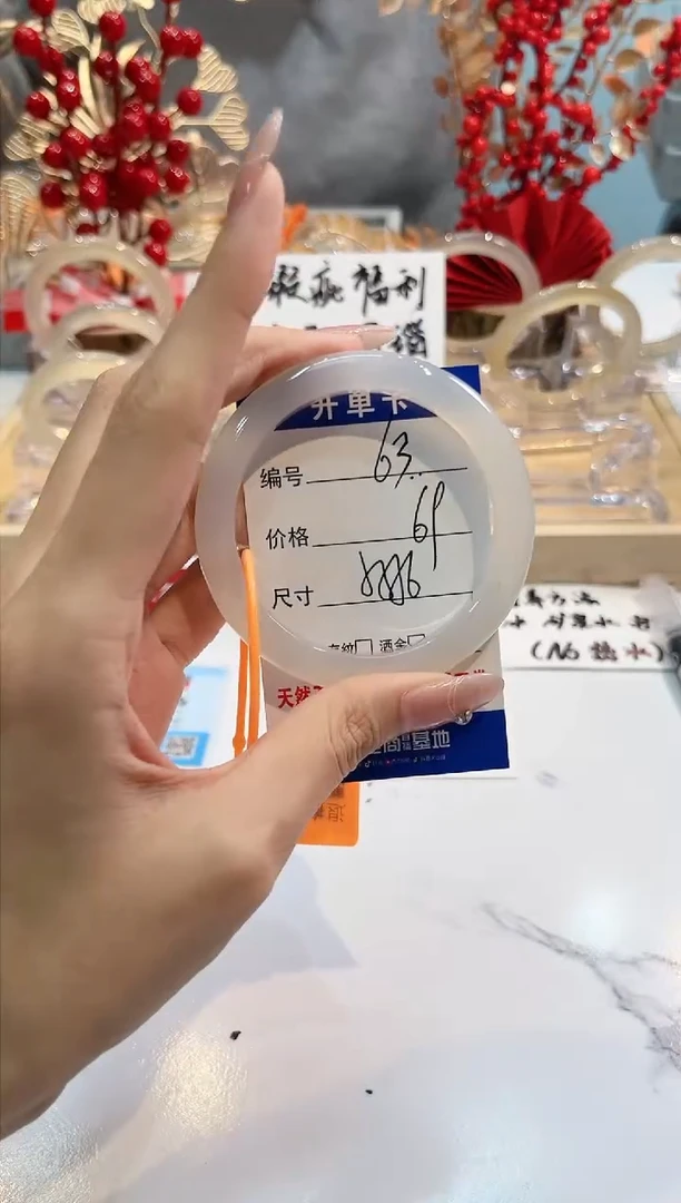 【闪购商品】玛瑙/玉髓手镯未镶嵌63-L马黑1瑕L-L55+