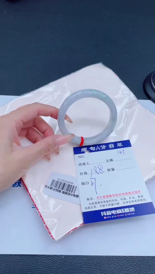 未镶嵌手镯翡翠0