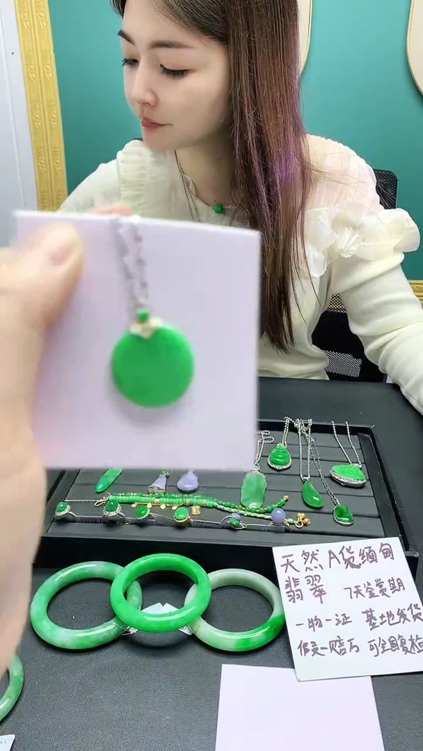 颈饰18K金镶嵌翡翠赠礼盒证书