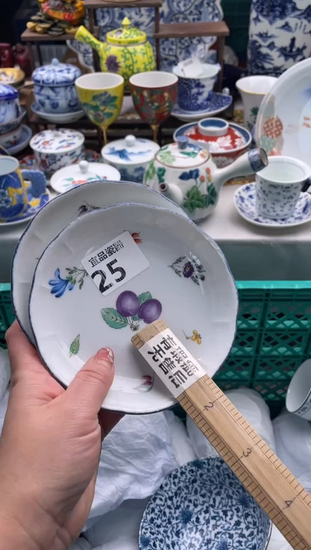 【闪购商品】瓷片宜品陶瓷感谢支持