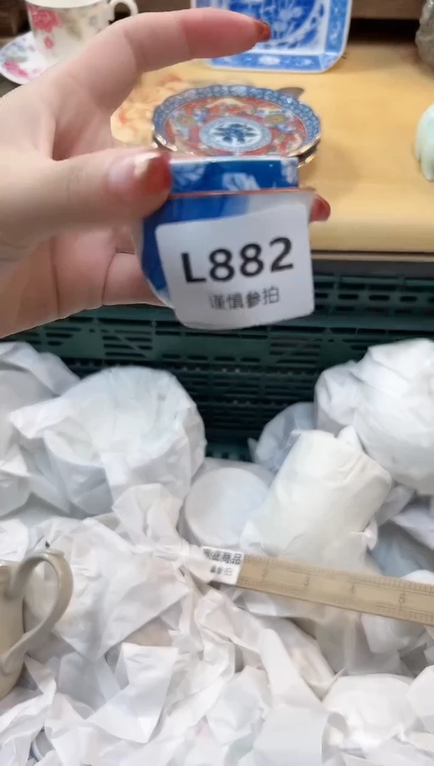 瓷片关*凉    882