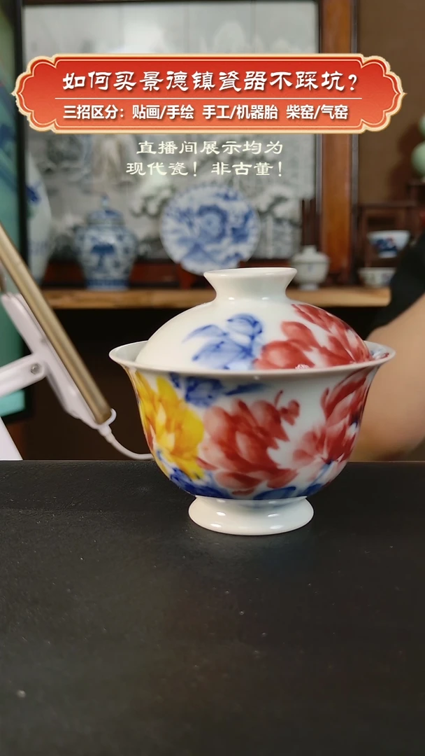 杯九畹柴窑-手工手绘釉下彩盖碗（100cc）