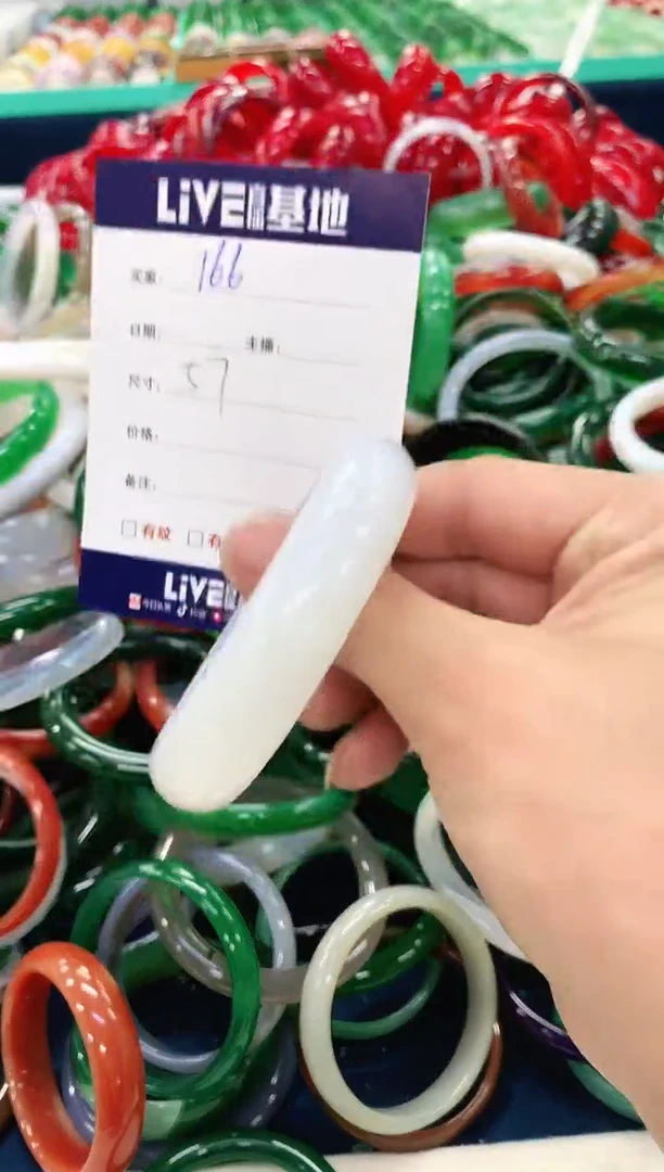 手镯玛瑙/玉髓未镶嵌166