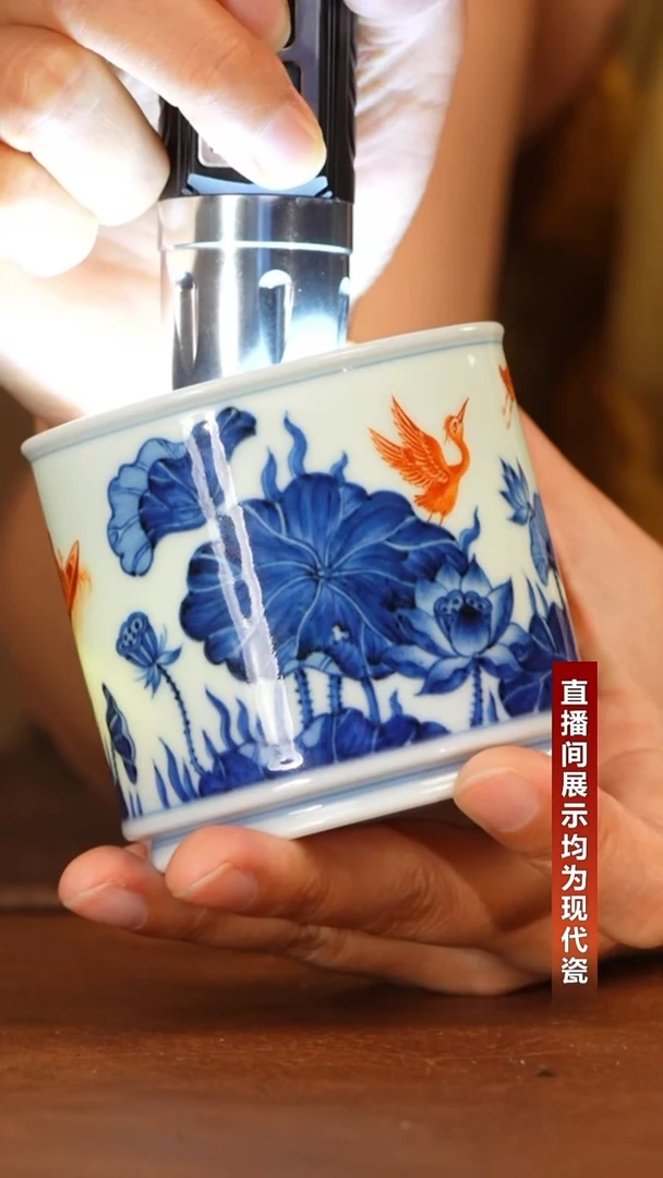 摆件团窑藕花深处直口杯