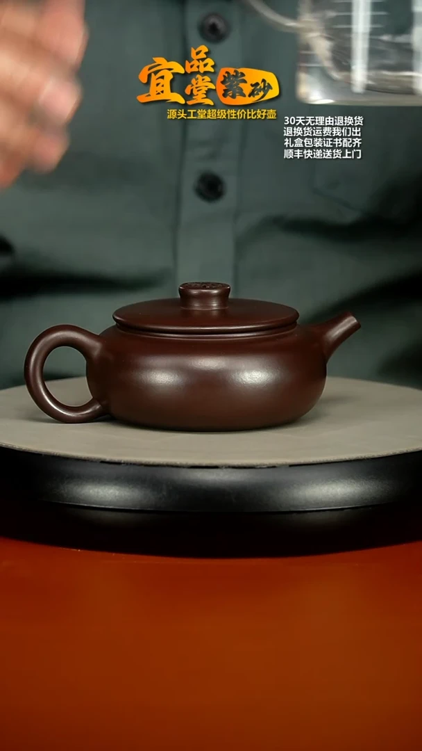 【闪购商品】紫砂茶壶顾健华赤龙血砂福气扁韵220cc