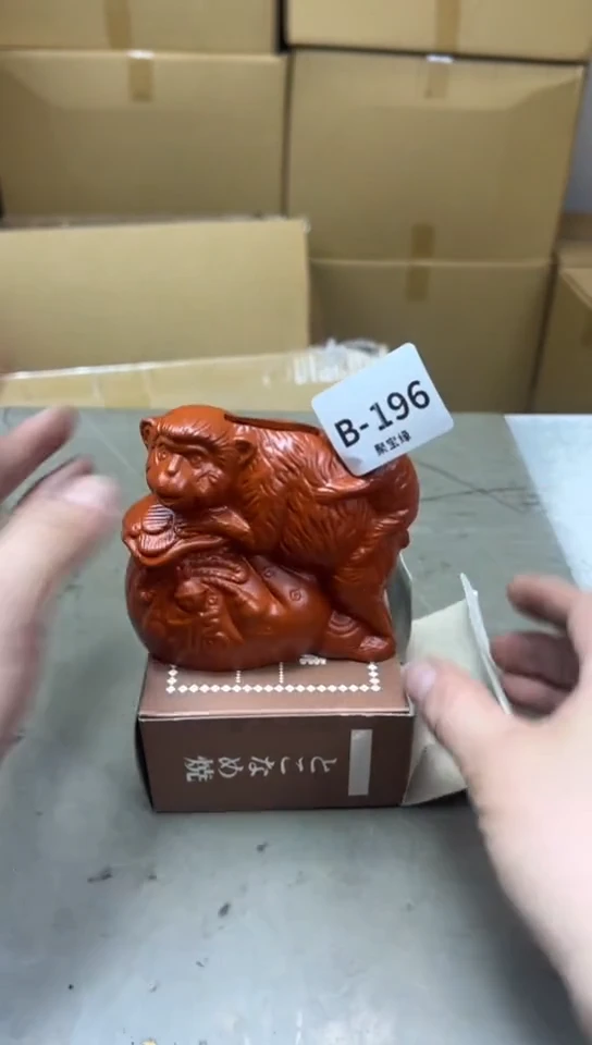 瓷片196聚宝缘海淘精选