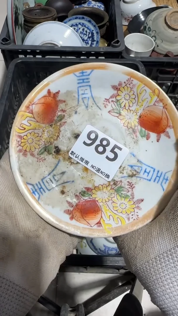 瓷片?**国京信工艺品985