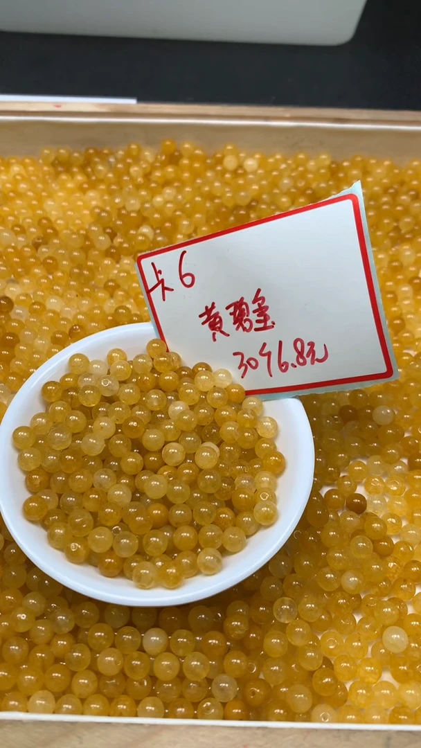 未镶嵌散珠碧玺A1560 黄碧玺6mm30个6.8元