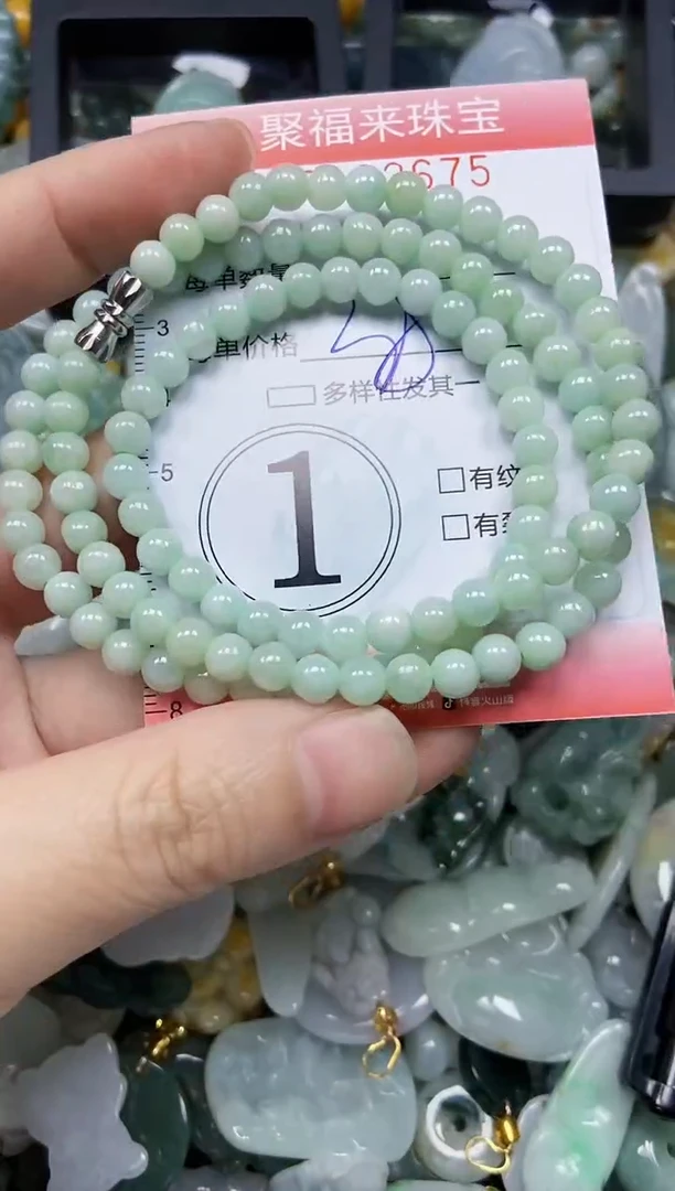 翡翠未镶嵌颈饰闪购0182675