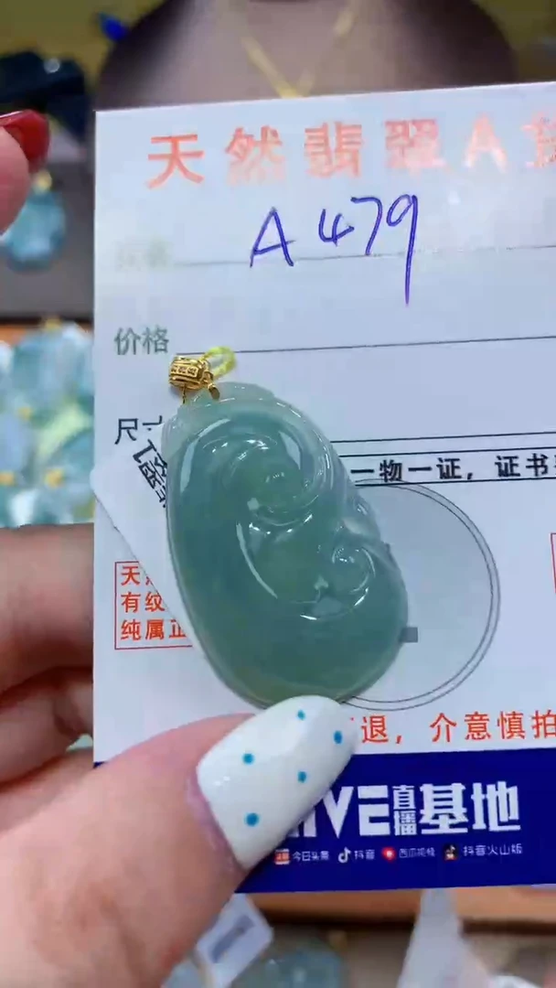 翡翠18K金镶嵌颈饰天然翡翠A货挂件