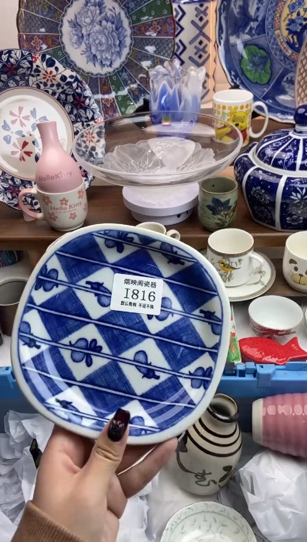 【闪购商品】瓷片816满25包邮，默认微瑕不退不换